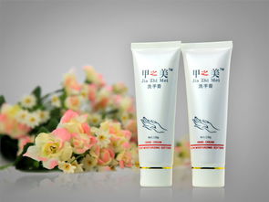 甲之美系列產品圖冊