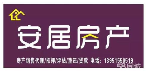 (出售) 盛都華城 ,縣城中心位置,兩證齊全,黃金樓層,房價53萬,面積98平米_響水二手房_鹽城房價網(wǎng)