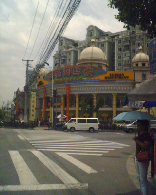 圖片:上南路海陽路口(金蘋果花園)的原盛都