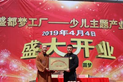 昆明首個少兒主題教培綜合體開業(yè),原白云淘寶城蛻變?yōu)槭⒍級艄S