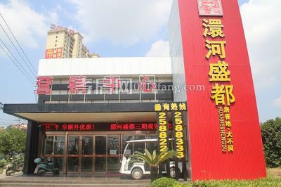 澴河盛都三期8月進(jìn)度:32#樓正在建第5層