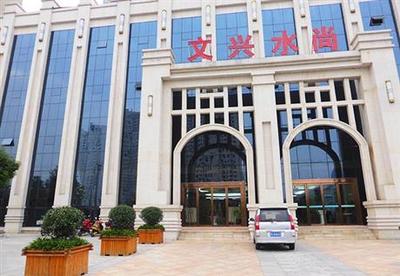 河南盛都環(huán)?？萍技瘓F