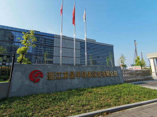 直擊股東大會 晶盛機(jī)電董事長曹建偉 國內(nèi)光伏產(chǎn)品在國際上獲得認(rèn)可,不擔(dān)心產(chǎn)能過剩