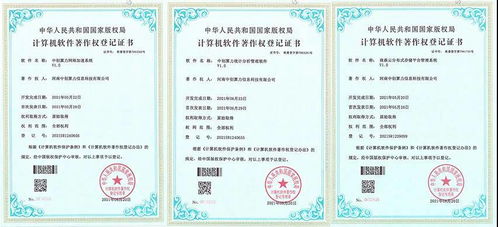 中創(chuàng)算力喜獲增值電信業(yè)務(wù)經(jīng)營許可證，夯實基礎(chǔ)電信業(yè)務(wù)根基