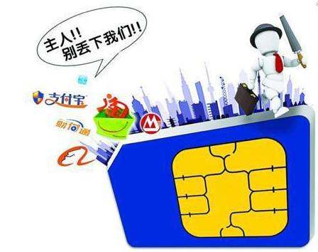 中國電信手機卡異地注銷指南 詳解基礎(chǔ)電信業(yè)務(wù)辦理